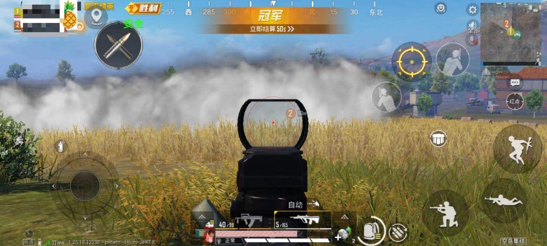 和平精英免费科技 - 免费版辅助核心功能体验
