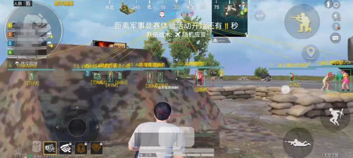 范围拾取科技和平精英 - 自动捡物高效率外挂